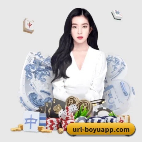 博鱼体育 APP 界面（BOYUSPORTS）
